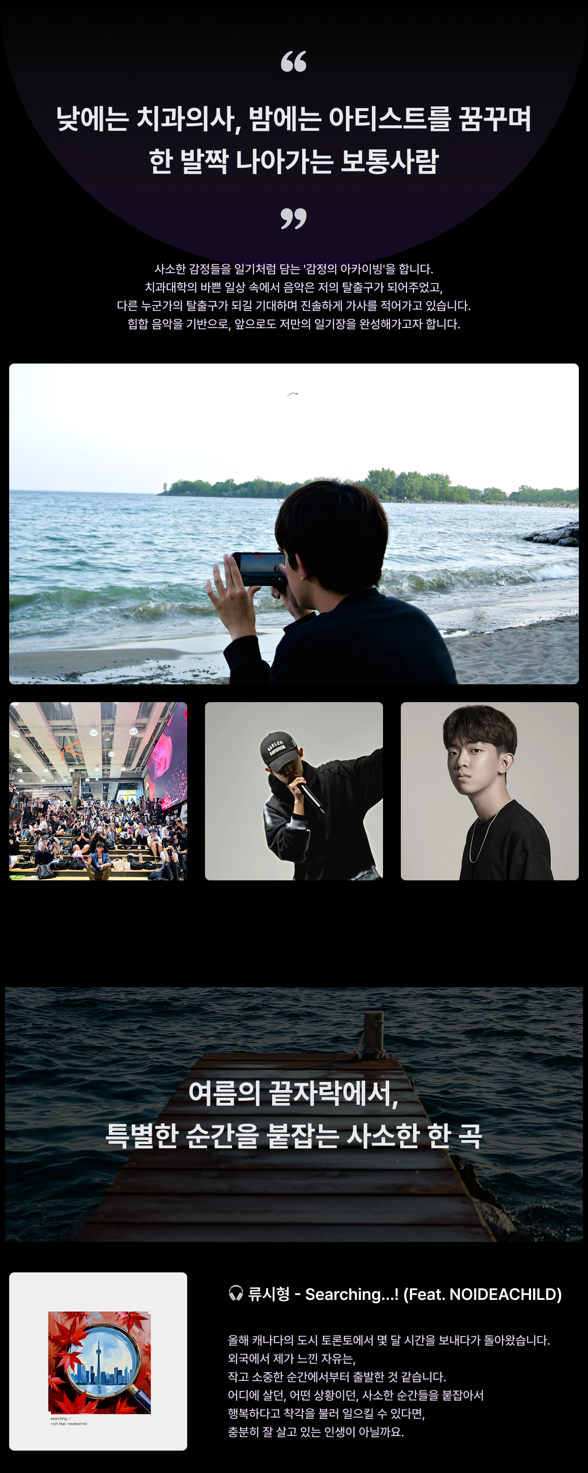 웨이버드 상세 이미지 1