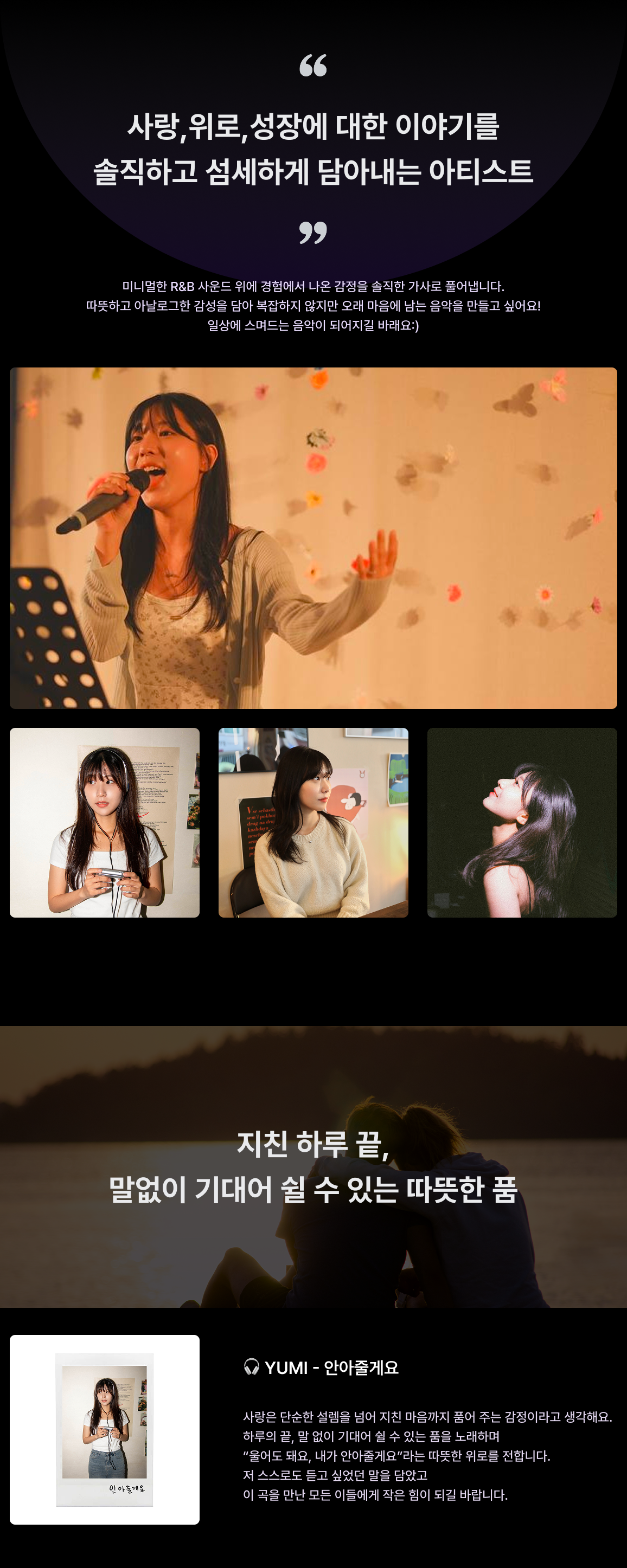 웨이버드 상세 이미지 1