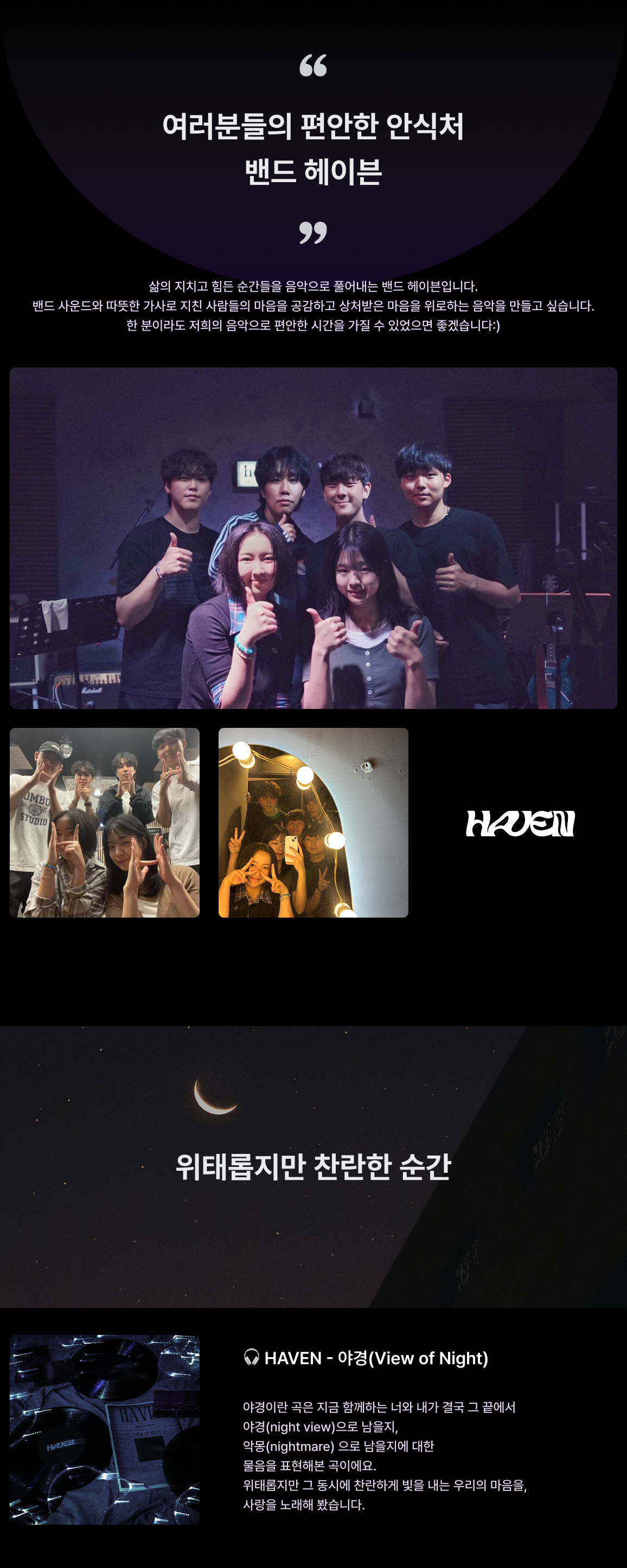 웨이버드 상세 이미지 1